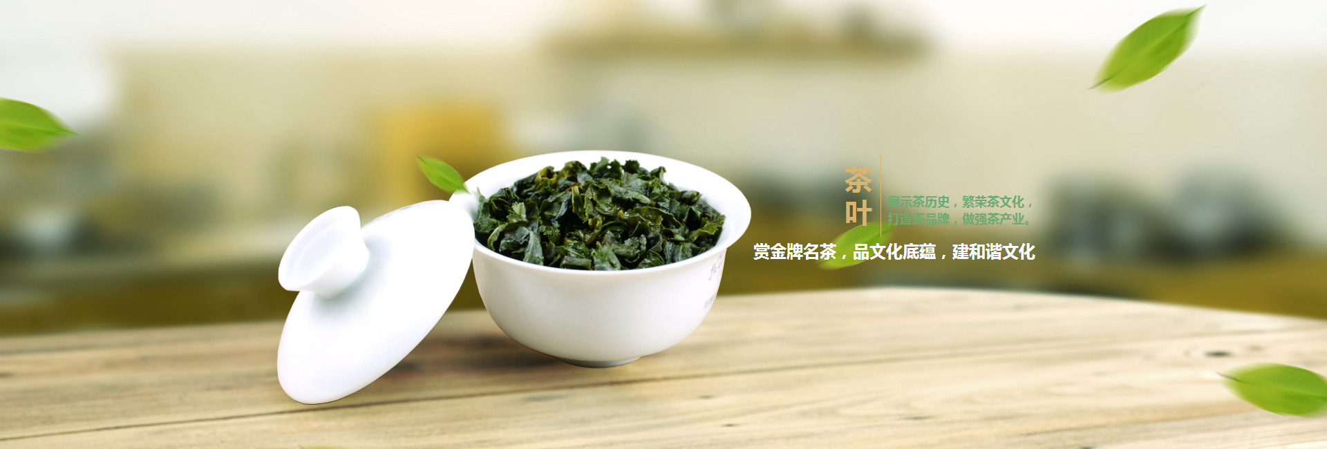 渝中高碑店品茶学子的诗意栖息地